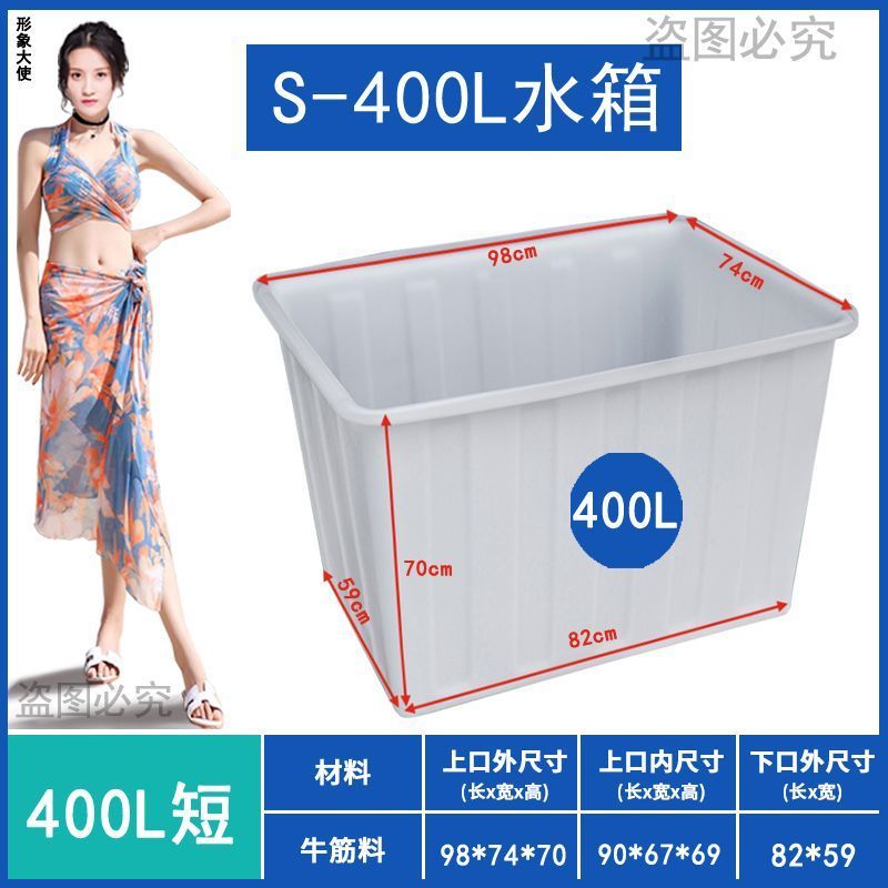 加厚牛筋塑料水箱长方形浅盆卖鱼养鱼水箱养龟水桶水产养殖大容量