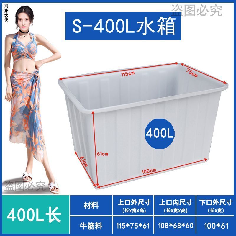 加厚牛筋塑料水箱长方形浅盆卖鱼养鱼水箱养龟水桶水产养殖大容量
