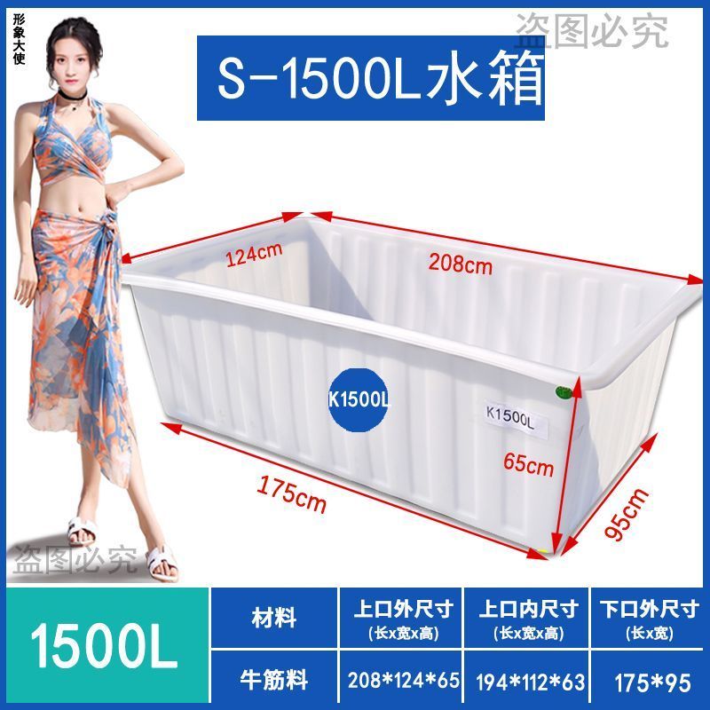 加厚牛筋塑料水箱长方形浅盆卖鱼养鱼水箱养龟水桶水产养殖大容量