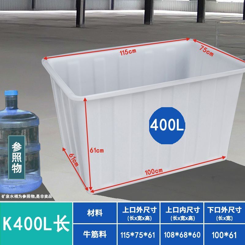 加厚牛筋塑料水箱长方形浅盆卖鱼养鱼水箱养龟水桶水产养殖大容量