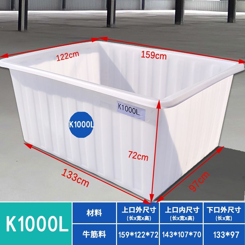 加厚牛筋塑料水箱长方形浅盆卖鱼养鱼水箱养龟水桶水产养殖大容量