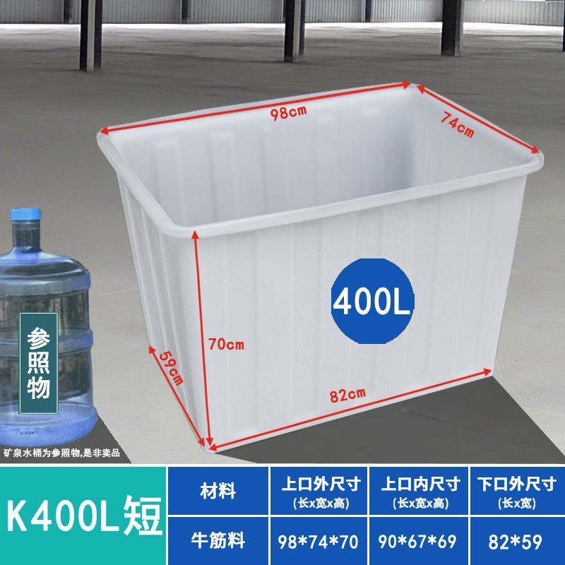 加厚牛筋塑料水箱长方形浅盆卖鱼养鱼水箱养龟水桶水产养殖大容量