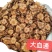 红藤批发优质红藤规格齐全可供实体店线上量大价优
