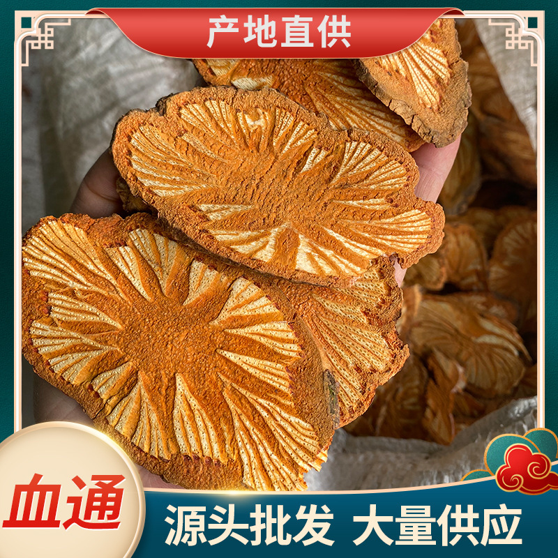 红藤批发优质红藤规格齐全可供实体店线上量大价优
