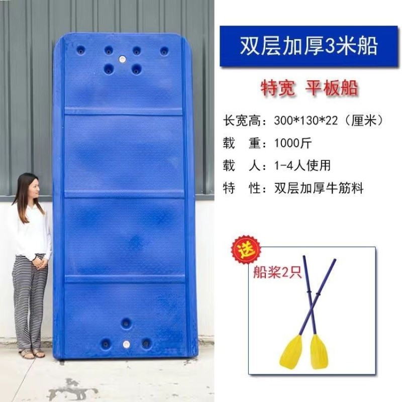 双层加厚牛筋塑料船鱼塘打捞下网小船河道保洁船pe小船捕鱼小船
