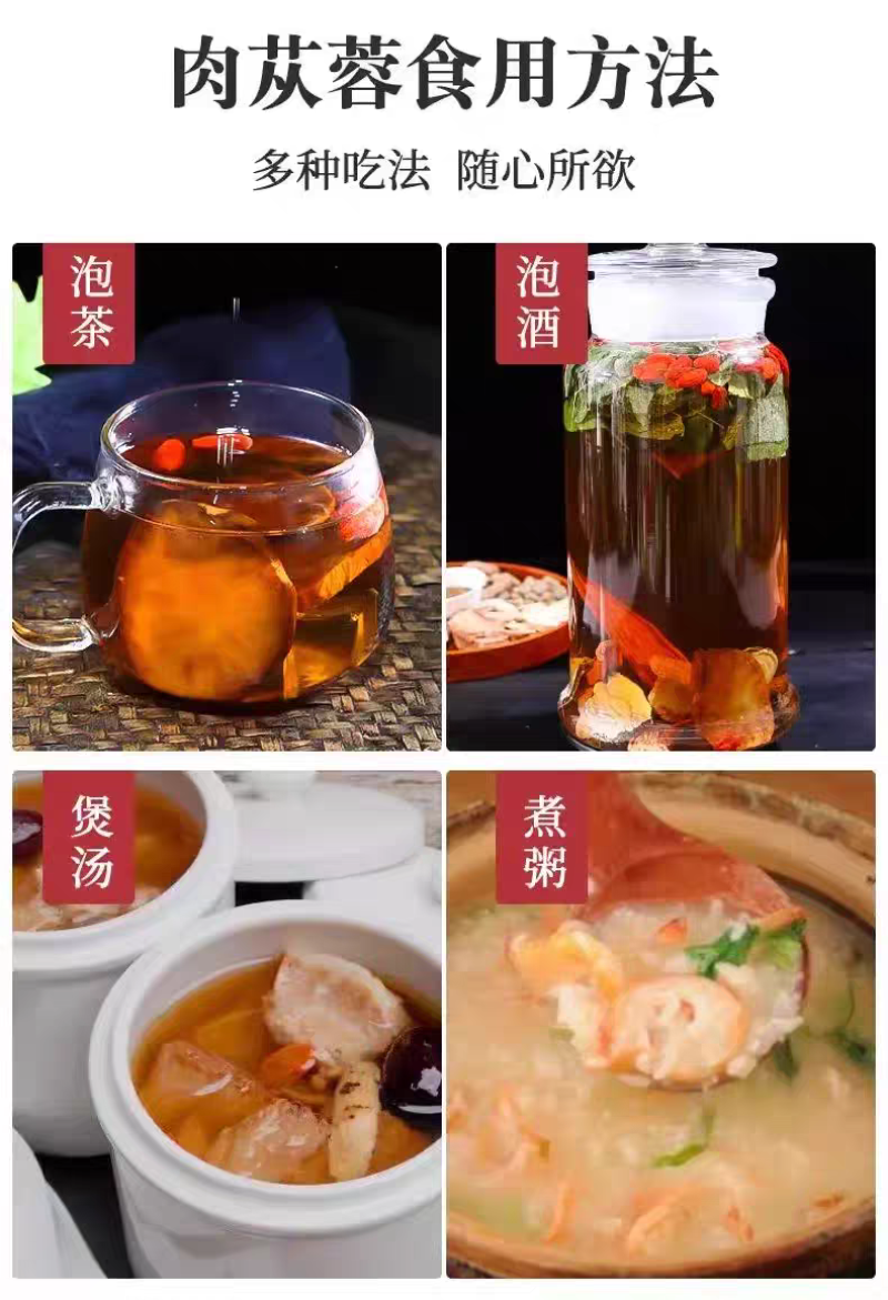 包邮）新疆和田肉苁蓉大芸管花硬质秋季条子货整根农户直发