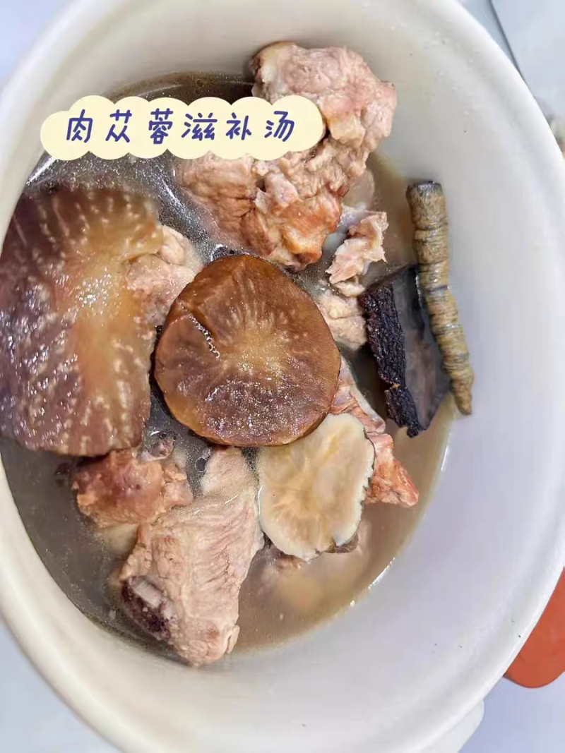 包邮）新疆和田肉苁蓉大芸管花硬质秋季条子货整根农户直发