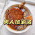 包邮）新疆和田肉苁蓉大芸管花硬质秋季条子货整根农户直发