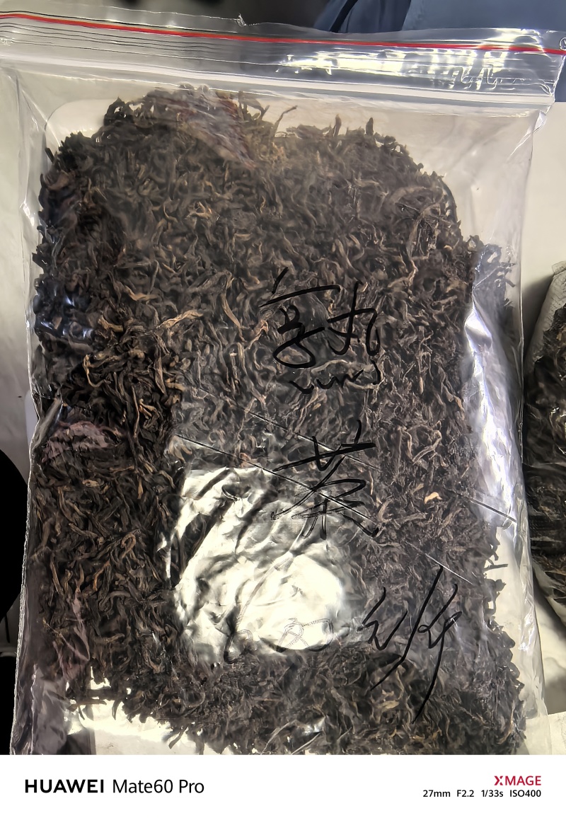 2007年普洱熟茶