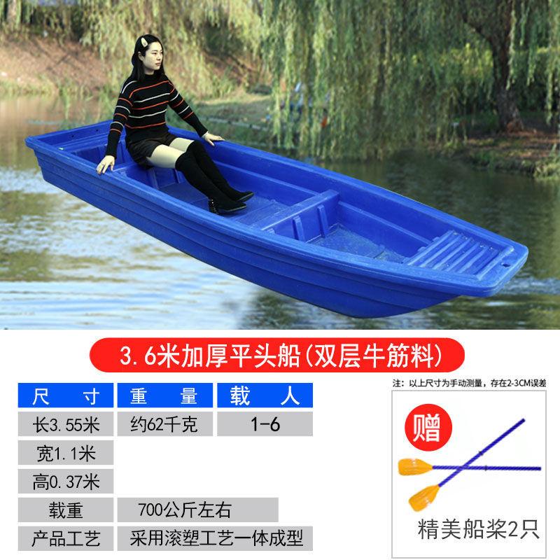 双层加厚牛筋塑料船鱼塘打捞下网小船河道保洁船pe小船平头船