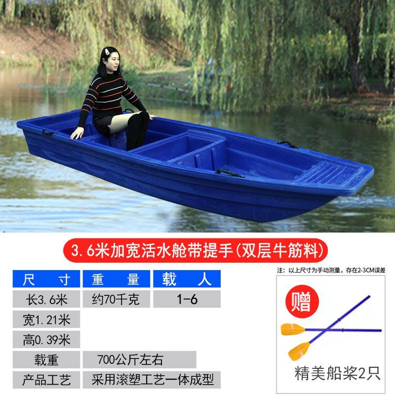 双层加厚牛筋塑料船鱼塘打捞下网小船河道保洁船pe小船平头船