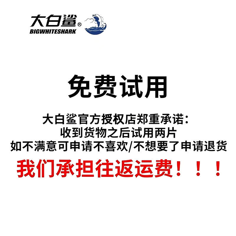 大白鲨切割片角磨机切割片100砂轮片超薄金属不锈钢锯片
