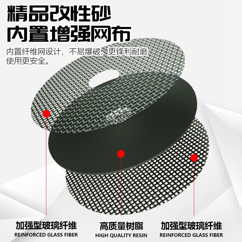 大白鲨350切割片金属型材切割片400不锈钢切铁机大锯