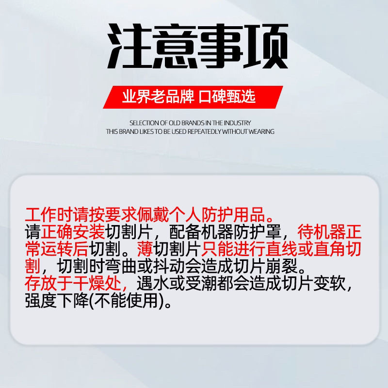 大白鲨350切割片金属型材切割片400不锈钢切铁机大锯