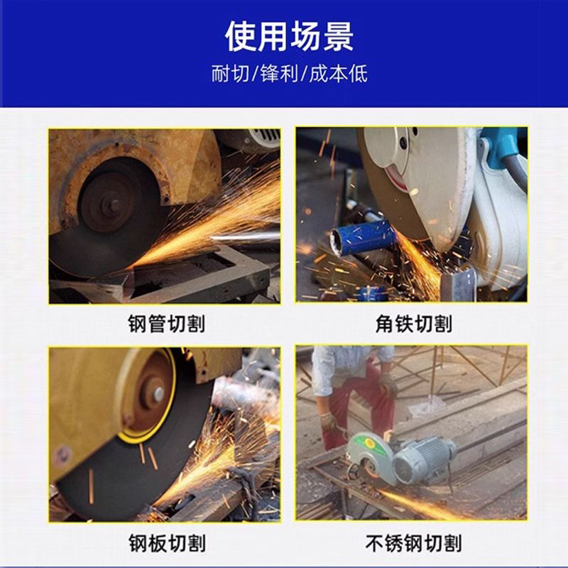 大白鲨350切割片金属型材切割片400不锈钢切铁机大锯