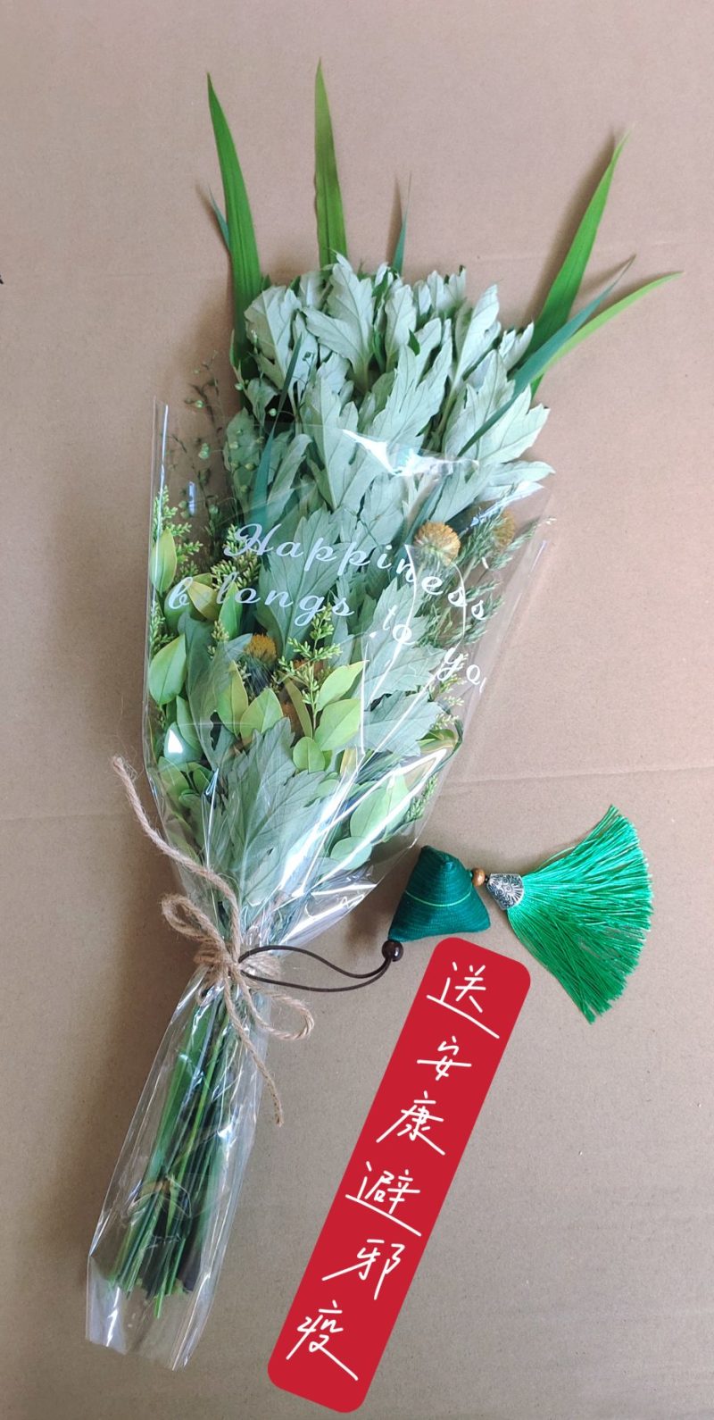 端午节挂门鲜艾草定制