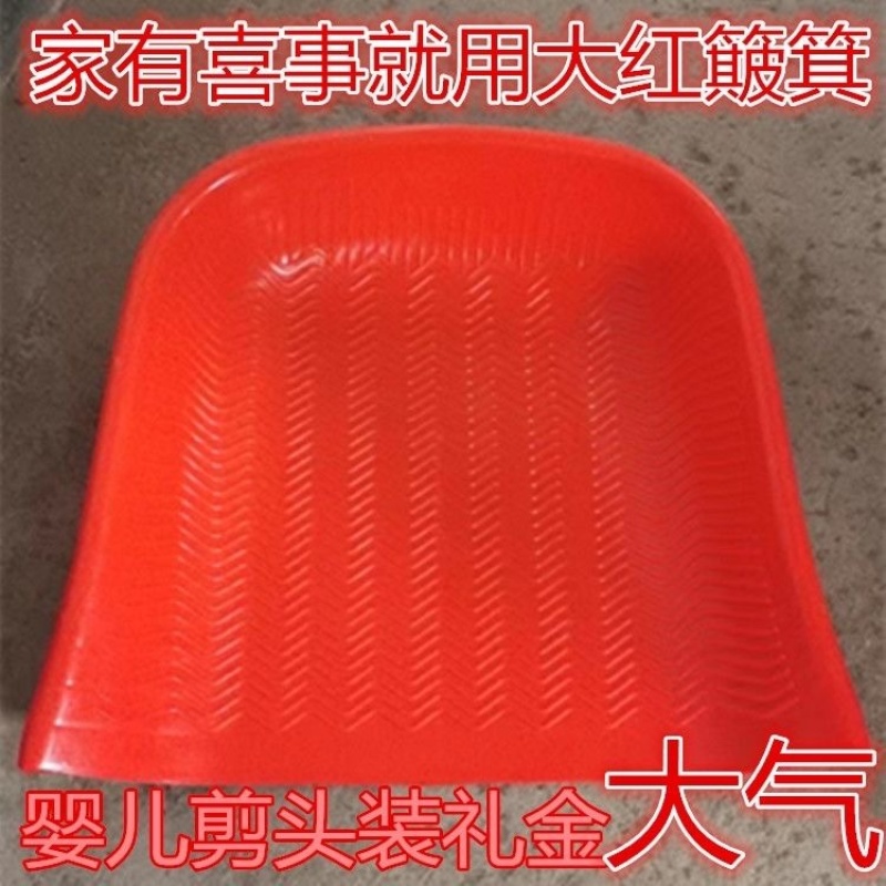 农用手握塑料簸箕家用农村筛扬米堆粮喂牛羊大号特厚