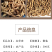 中药材500克地虫草竹节参泽兰根