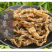 中药材500克地虫草竹节参泽兰根