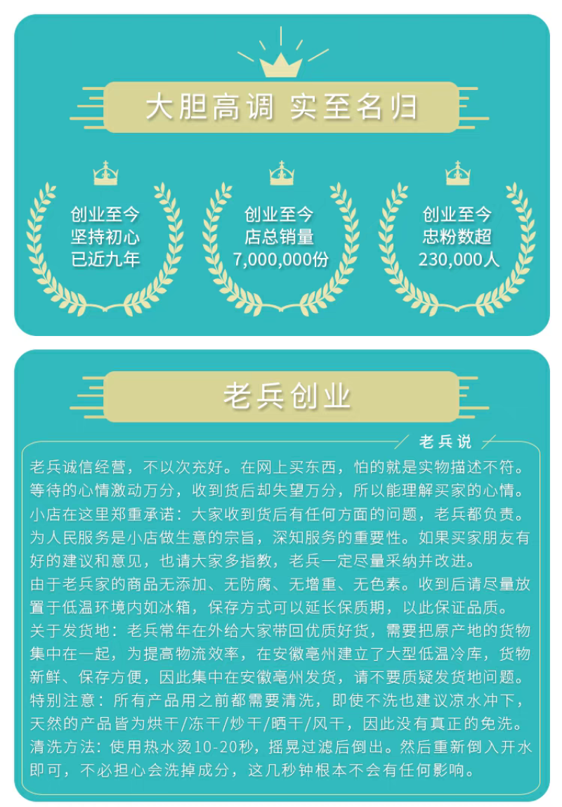 包邮）长白山化石草500g成成男人的福利