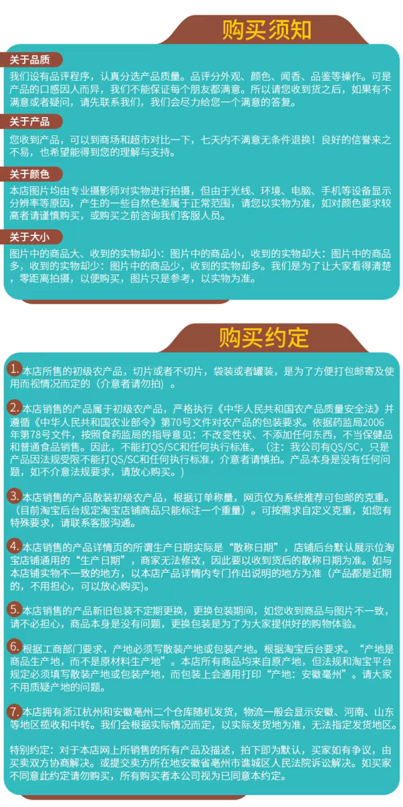 包邮）长白山化石草500g成成男人的福利
