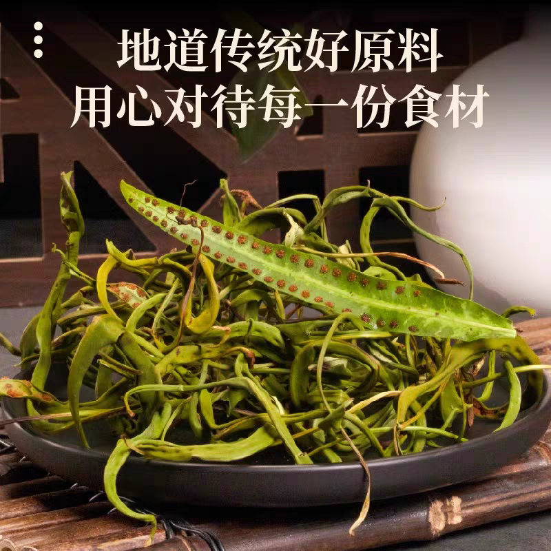 包邮）长白山化石草500g成成男人的福利