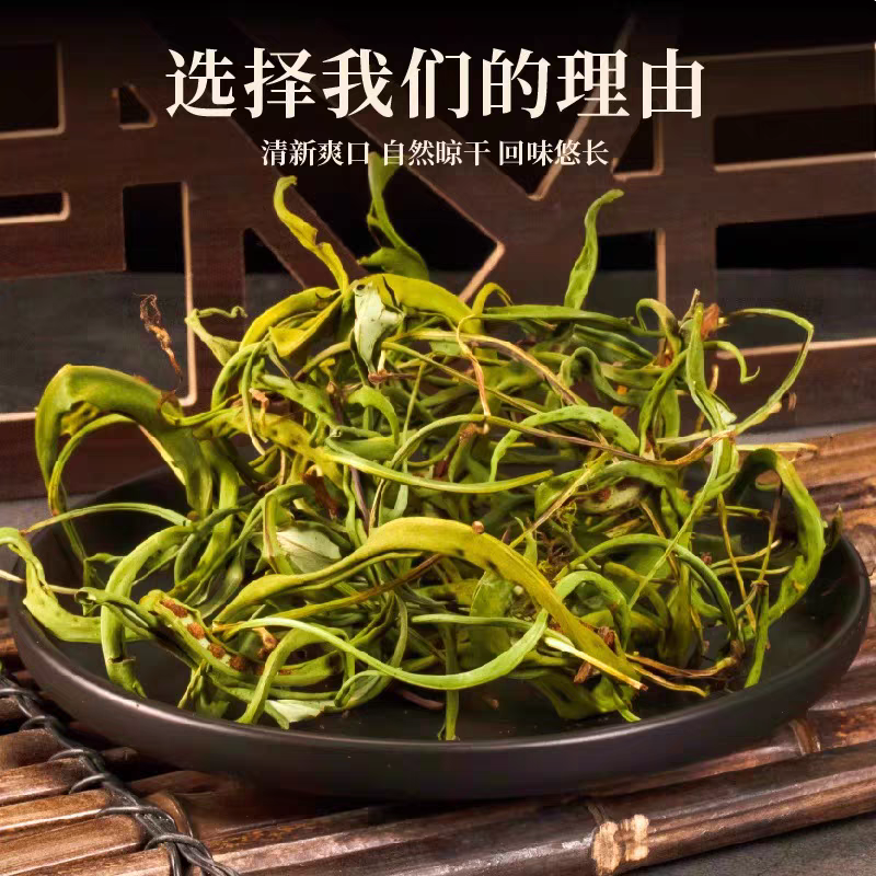 包邮）长白山化石草500g成成男人的福利