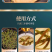 包邮）长白山化石草500g成成男人的福利