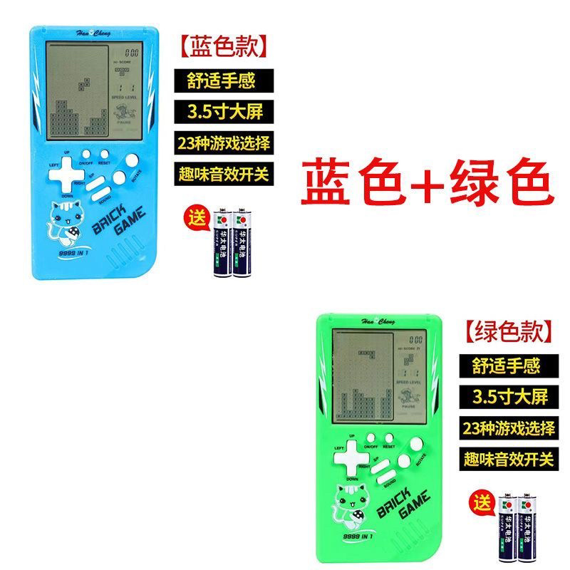 大屏幕俄罗斯方块儿童益智怀旧老式玩具言同款游戏机