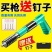 德国迷你吊顶神器射钉器泡钉小型打钉器装空调吊卡水泥