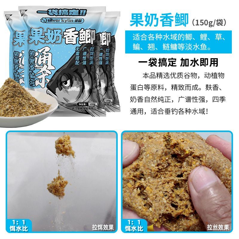 野钓鱼饵料鱼食一包搞定鲫鲤鱼春秋夏季蚯蚓红虫拉丝粉蓝鲫老