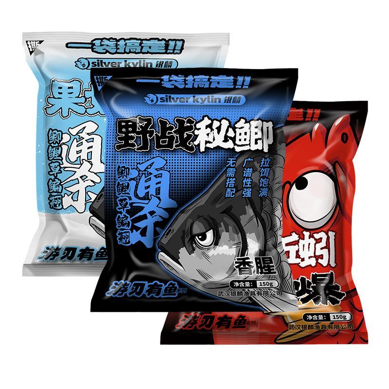 野钓鱼饵料鱼食一包搞定鲫鲤鱼春秋夏季蚯蚓红虫拉丝粉蓝鲫老