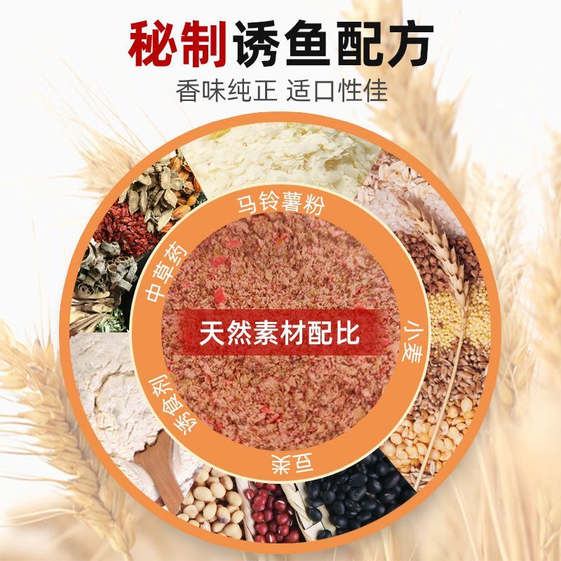 野钓鱼饵料鱼食一包搞定鲫鲤鱼春秋夏季蚯蚓红虫拉丝粉蓝鲫老