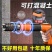 德国迷你吊顶神器射钉器泡钉小型打钉器装空调吊卡水泥