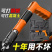 德国迷你吊顶神器射钉器泡钉小型打钉器装空调吊卡水泥