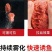全能腥香+酒米全能腥香野钓饵料通杀鲫鱼鲤鱼黑坑饵料四季通