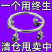 底部煤气瓶移动托架家用煤气罐底座万向轮厨房置物