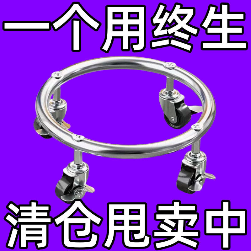 底部煤气瓶移动托架家用煤气罐底座万向轮厨房置物