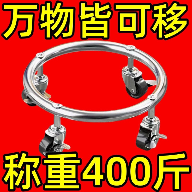 底部煤气瓶移动托架家用煤气罐底座万向轮厨房置物