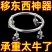 底部煤气瓶移动托架家用煤气罐底座万向轮厨房置物