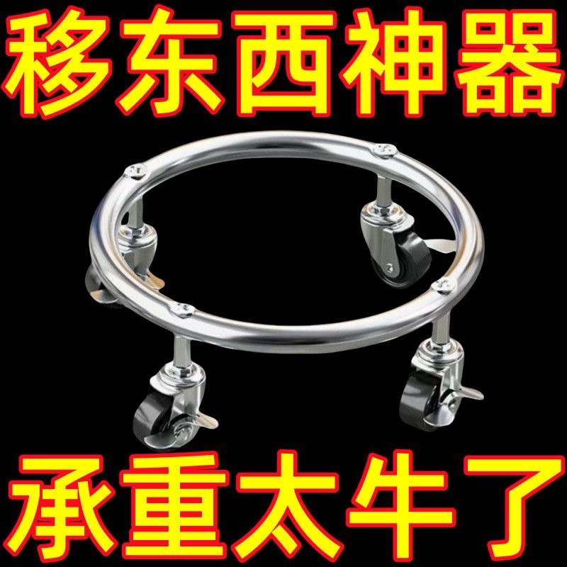 底部煤气瓶移动托架家用煤气罐底座万向轮厨房置物