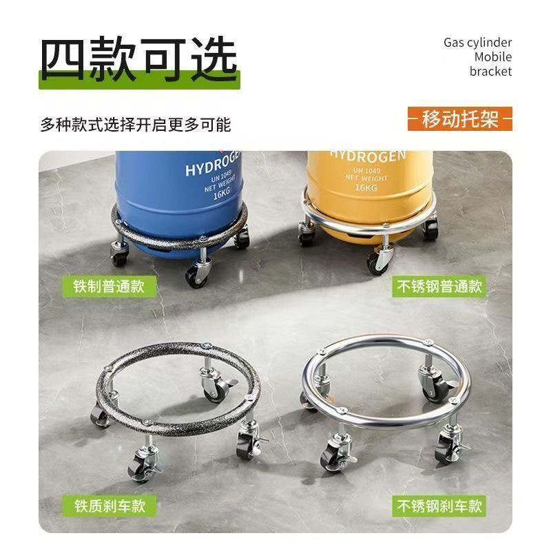底部煤气瓶移动托架家用煤气罐底座万向轮厨房置物