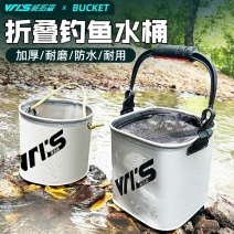 便携式可折叠打水桶钓鱼桶路亚野钓鱼护桶装鱼小水桶手提桶子