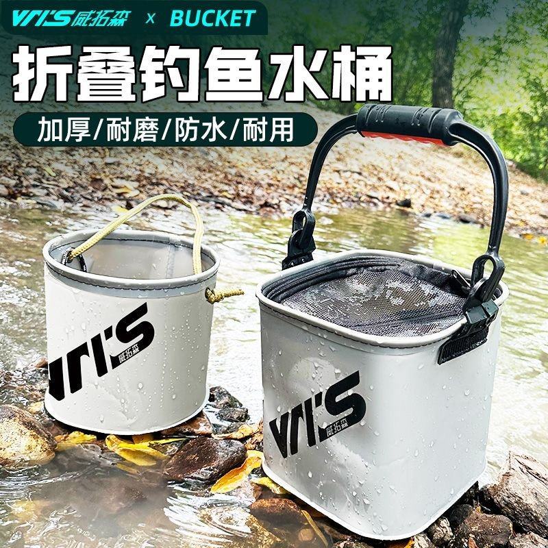 便携式可折叠打水桶钓鱼桶路亚野钓鱼护桶装鱼小水桶手提桶子