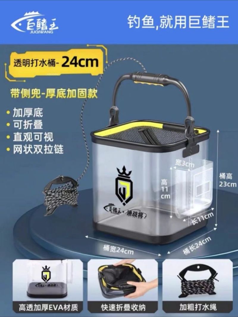 便携式可折叠打水桶钓鱼桶路亚野钓鱼护桶装鱼小水桶手提桶子