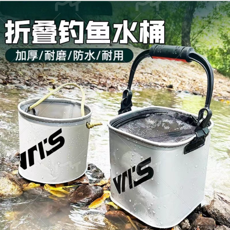 便携式可折叠打水桶钓鱼桶路亚野钓鱼护桶装鱼小水桶手提桶子