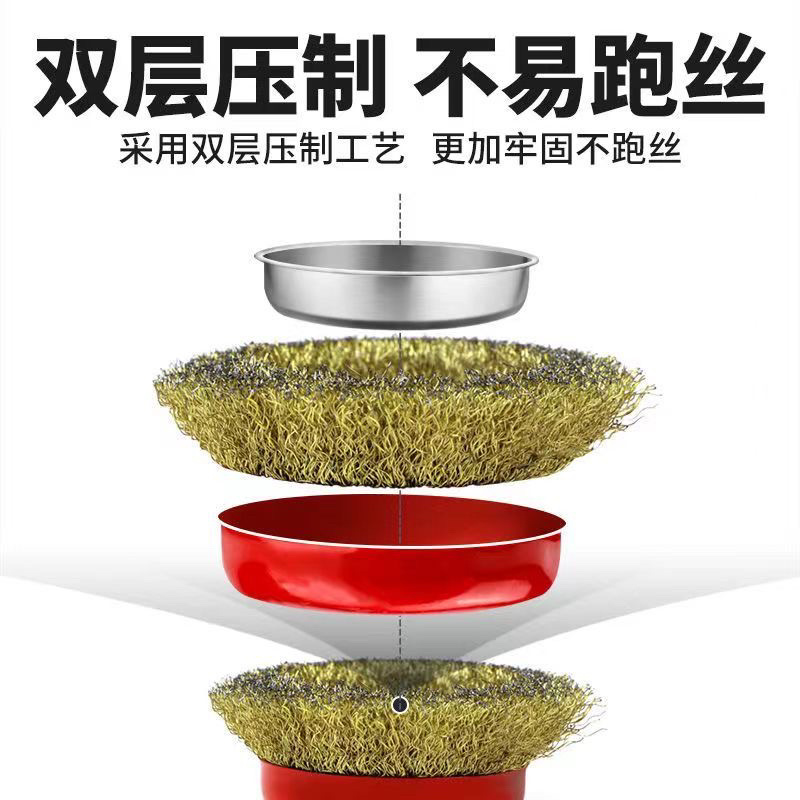 碗型钢丝轮打磨除锈机用钢丝刷型角磨机钢丝轮抛光