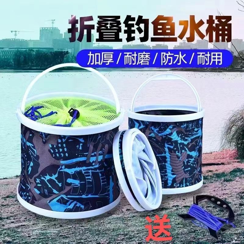 钓鱼水桶可折叠新款户外硬底野钓折叠水桶帆布多功能带防跳网