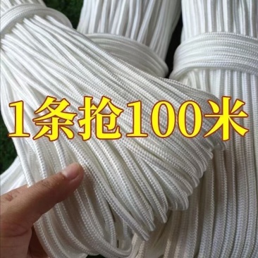 晾衣手工编织货车绑绳编绳耐磨农用绳子捆绑绳尼龙绳晒被