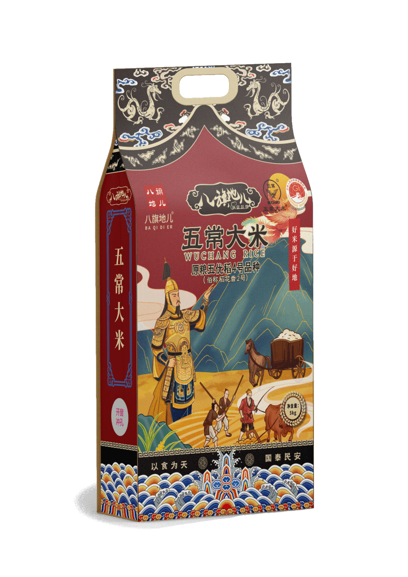 国供五常大米稻花香2号